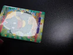 Pokemon Bandai Promo Waterproof Bathroom Menko Card Shining Munchlax #5641 - Image 2