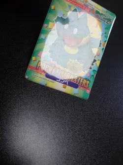 Pokemon Bandai Promo Waterproof Bathroom Menko Card Shining Munchlax #5641 - Image 4