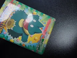 Pokemon Bandai Promo Waterproof Bathroom Menko Card Shining Munchlax #5641 - Image 5