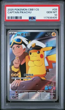Pokemon Captain Pikachu Gem Pk. Vol. 1 CBB1C CHINESE Full Art Promo #09 - PSA 10 - Image 1