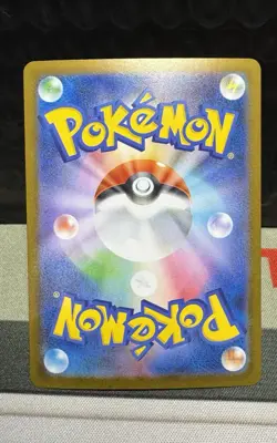 2025 Pokemon Japanese Mega Evolution Latias Special Illustration Rare - Image 2