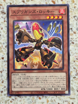 Yu-Gi-Oh! Cards Springans Rockey Japanese Normal - Image 1