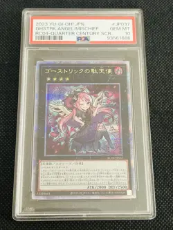 PSA10 Ghostrick Angel of Mischief Yu-Gi-Oh Foil Secret Rare Japanese 2023 - Image 1