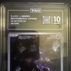 Mewtwo 183 Sv2a: Pokemon Card 151 Holo Japanese TAG 10 Art Rare - Image 2