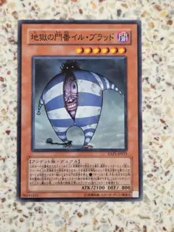 Yu-Gi-Oh! Cards Il Blud Japanese Normal - Image 1