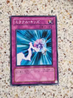 Yu-Gi-Oh! Cards Miracle Kids Japanese Normal - Image 1