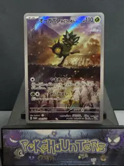 Pokemon Card Ogerpon 148/SV-P Teal Mask Special Promo Illustration Rare Japanese - Image 1