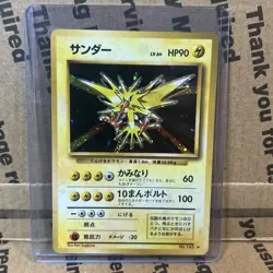 Pokemon 1996 Japanese Base Set - Zapdos No.145 Holo Card Vintage Rare - Image 1