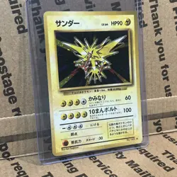 Pokemon 1996 Japanese Base Set - Zapdos No.145 Holo Card Vintage Rare - Image 2
