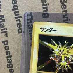 Pokemon 1996 Japanese Base Set - Zapdos No.145 Holo Card Vintage Rare - Image 4