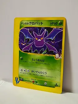 Pokemon Card 2001 x1 Janine's Crobat VS Japanese Limited Ultra Rare - Image 2