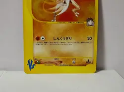 Pokemon Card 2001 x1 Brock's Kabutops VS Japanese Limited - Image 4