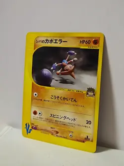 Pokemon Card 2001 x1 Bruno's Hitmontop VS Japanese Limited - Image 2