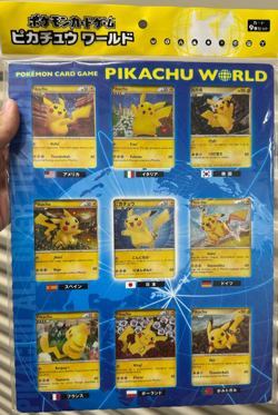 Sealed Pikachu World Collection 2010 Japan Release Promo Pokemon Card Blue Mint - Image 1