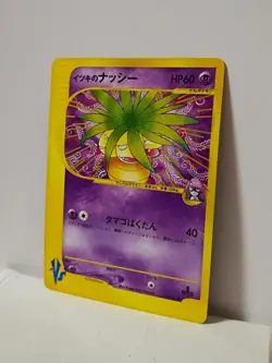 Pokemon Card 2001 x1 Will's Exeggutor VS Japanese Limited - Image 2