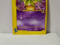 Pokemon Card 2001 x1 Will's Exeggutor VS Japanese Limited - Image 4