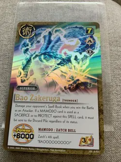 Lot of 8: 2005-2006 Zatch Bell Cards - Monsters, Sifi, Space, Etc.. in Sleeve's - Image 3