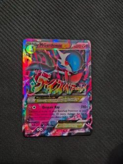 POKEMON EX MEGA ALL NEAR MINT PERFECT CONDITION CARDS !!! - Image 4