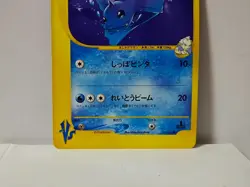 Pokemon Card 2001 x1 Pryce's Dewgong VS Japanese Limited - Image 4
