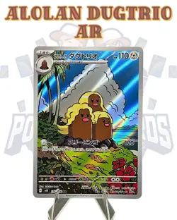 Alolan Dugtrio 116/106 Sv8: Super Electric Breaker (JPN) Pokemon Free Shipping - Image 1