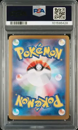 2024 POKEMON JPN SV8A-TERASTAL FEST EX SPECIAL ART RARE #224 EEVEE EX PSA 10 - Image 2