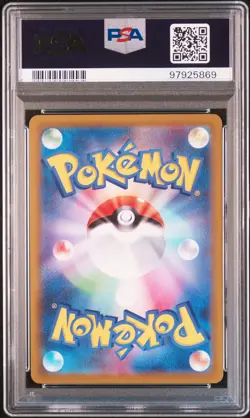 2022 POKEMON JAPANESE SWORD & SHIELD VSTAR UNIVERSE #127 ARCEUS VSTAR PSA 10 - Image 2