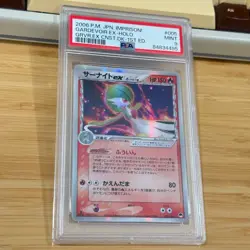 2006 Pokemon Japanese Imprison Gardevoir Ex Construction Deck 1st Ed. 005 PSA 9 - Image 2