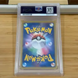 2006 Pokemon Japanese Imprison Gardevoir Ex Construction Deck 1st Ed. 005 PSA 9 - Image 4