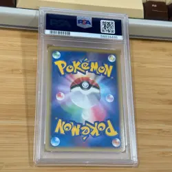 2006 Pokemon Japanese Imprison Gardevoir Ex Construction Deck 1st Ed. 005 PSA 9 - Image 5