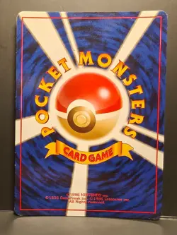 Meganium No.154 Pokemon Japanese Gold, Silver, New World - LP - Image 2