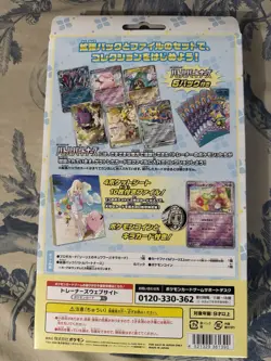 LILLIE-BATTLE PARTNERS-LILLIE COLLECTION FILE SET-UNOPENED-NEW-POKEMON - Image 2