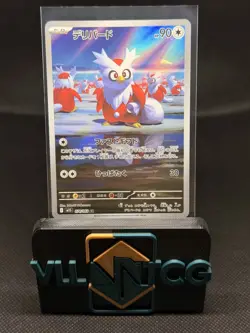 2025 Near Mint Pokemon Delibird AR 074/063 M1S Mega Symphonia Art Rare Japanese - Image 1