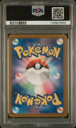 PSA 10 Castform Sunny Form 2024 Pokemon SV7a Art Rare Paradise Dragona #067 - Image 2