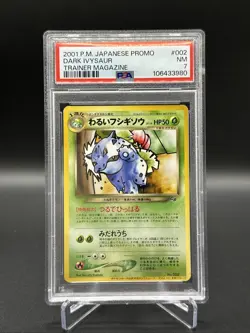 2001 Japanese Dark Ivysaur Trainer Magazine Promo #002 PSA 7 Pokemon - Image 1