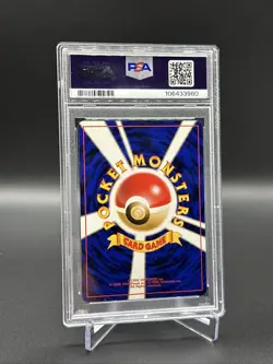 2001 Japanese Dark Ivysaur Trainer Magazine Promo #002 PSA 7 Pokemon - Image 2