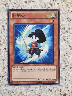 Yu-Gi-Oh! Cards Stinging Swordsman Japanese Normal - Image 1