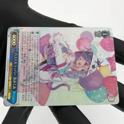 Weiss Schwarz Card Aqua Minato W104-119S SR Hololive Japanese [Mint] - Image 5