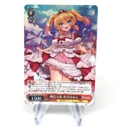 Weiss Schwarz Card Haato Akai W104-076S SR Hololive Japanese [Mint] - Image 1