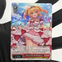 Weiss Schwarz Card Haato Akai W104-076S SR Hololive Japanese [Mint] - Image 2