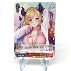 Weiss Schwarz Card Choco Yuzuki W104-075S SR Hololive Japanese [Mint] - Image 1