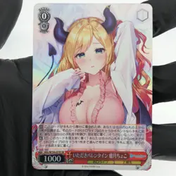 Weiss Schwarz Card Choco Yuzuki W104-075S SR Hololive Japanese [Mint] - Image 2