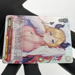 Weiss Schwarz Card Choco Yuzuki W104-075S SR Hololive Japanese [Mint] - Image 5