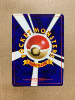 Japanese Energy Flow - Gym Heroes - Common Pokemon Card - NM/Mint - Image 2