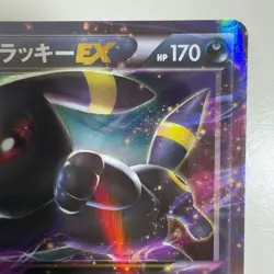 Pokemon card Umbreon EX 042/078 RR XY10 1st ED Awakening Psychic King Japanese - Image 4