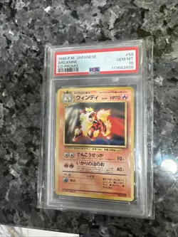 POKEMON CARD ARCANINE CD PROMO 1999 JAPANESE #59 PSA 10 - Image 1