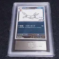 ARS 10 Umbreon 067/SV-P Yu Nagaba Pokemon Promo Card Vintage Nintendo Japan 2023 - Image 2