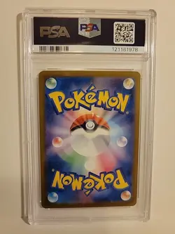 2025 Pokemon Japanese Illustration Contest 2024 Pikachu #242/SV-P PSA 10 - Image 2