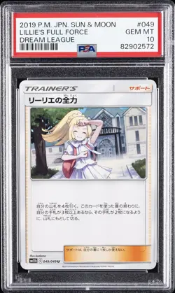 2019 POKEMON JPN SUN & MOON DREAM LEAGUE #049 LILLIE'S FULL FORCE PSA 10 - Image 1