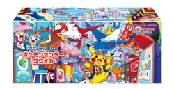 Fukuoka Pikachu Promo Box Sealed Pokemon Center 289/SV-P - Image 1