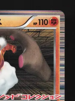 Landorus 047/BW-P LP Black & White Promos Japanese Pokemon Card TCG - Image 5